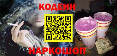 стафф Новодвинск