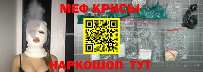 стафф Новодвинск
