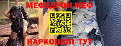 кокаин Новокубанск