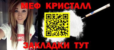 кокаин Новокубанск