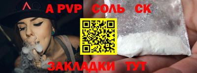 мет Новозыбков