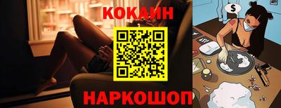 стафф Новодвинск