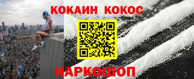 стафф Новодвинск