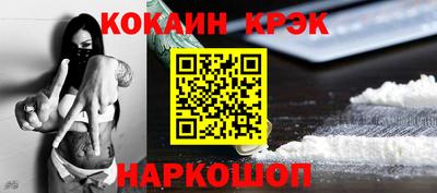 стафф Новодвинск