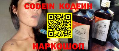 кокаин Новокубанск