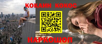 мет Новозыбков