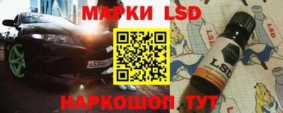 кокаин Новокубанск