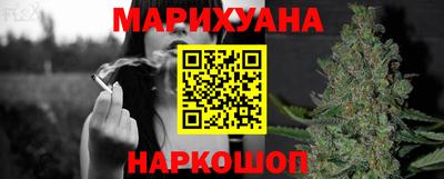 кокаин Новокубанск