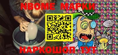 мет Новозыбков