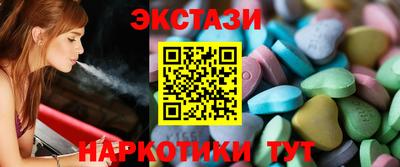 стафф Новодвинск
