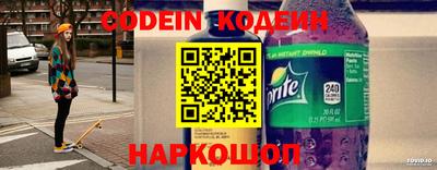 кокаин Новокубанск