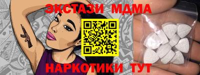 мет Новозыбков