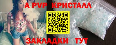 кокаин Новокубанск
