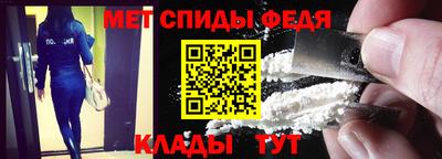 мет Новозыбков
