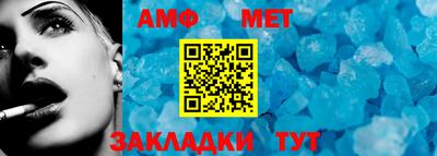 мет Новозыбков