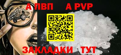 мет Новозыбков