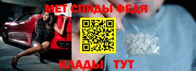 мет Новозыбков