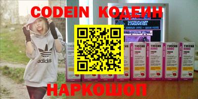 мет Новозыбков