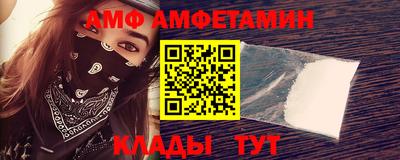 стафф Новодвинск