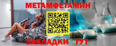 кокаин Новокубанск