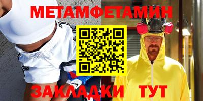 стафф Новодвинск