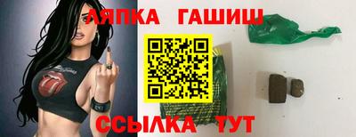 стафф Новодвинск