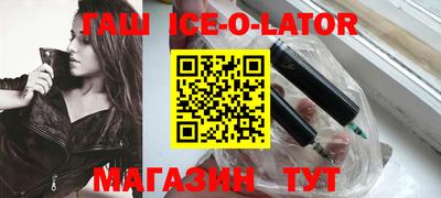 стафф Новодвинск