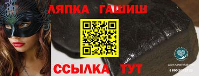 кокаин Новокубанск
