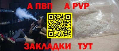 мет Новозыбков