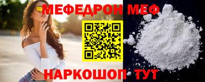стафф Новодвинск