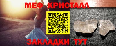 кокаин Новокубанск
