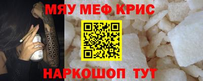 мет Новозыбков