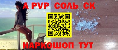кокаин Новокубанск