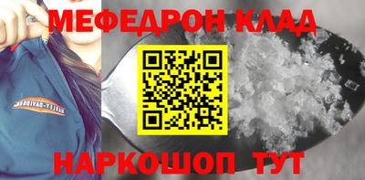 кокаин Новокубанск