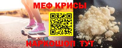 мет Новозыбков