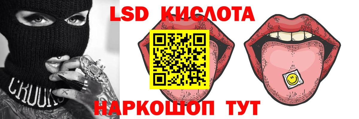 КОКАИН Томск