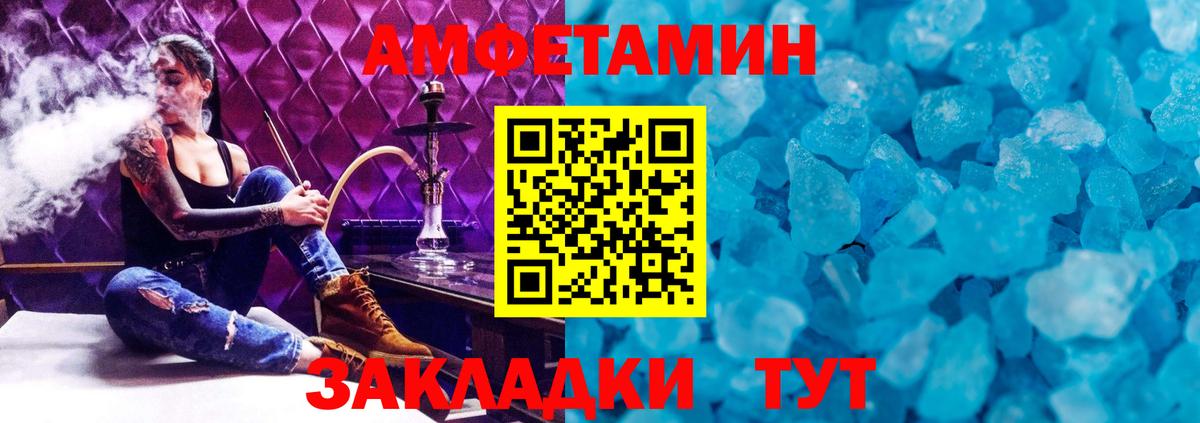 Первитин Methamphetamine  Вход с VPN  Первитин Methamphetamine  Томск 