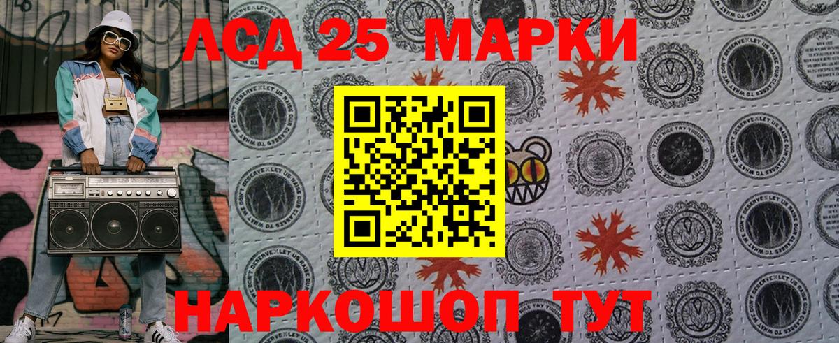 наркотики  Вход с VPN  Томск  Марки NBOMe 1500мкг 