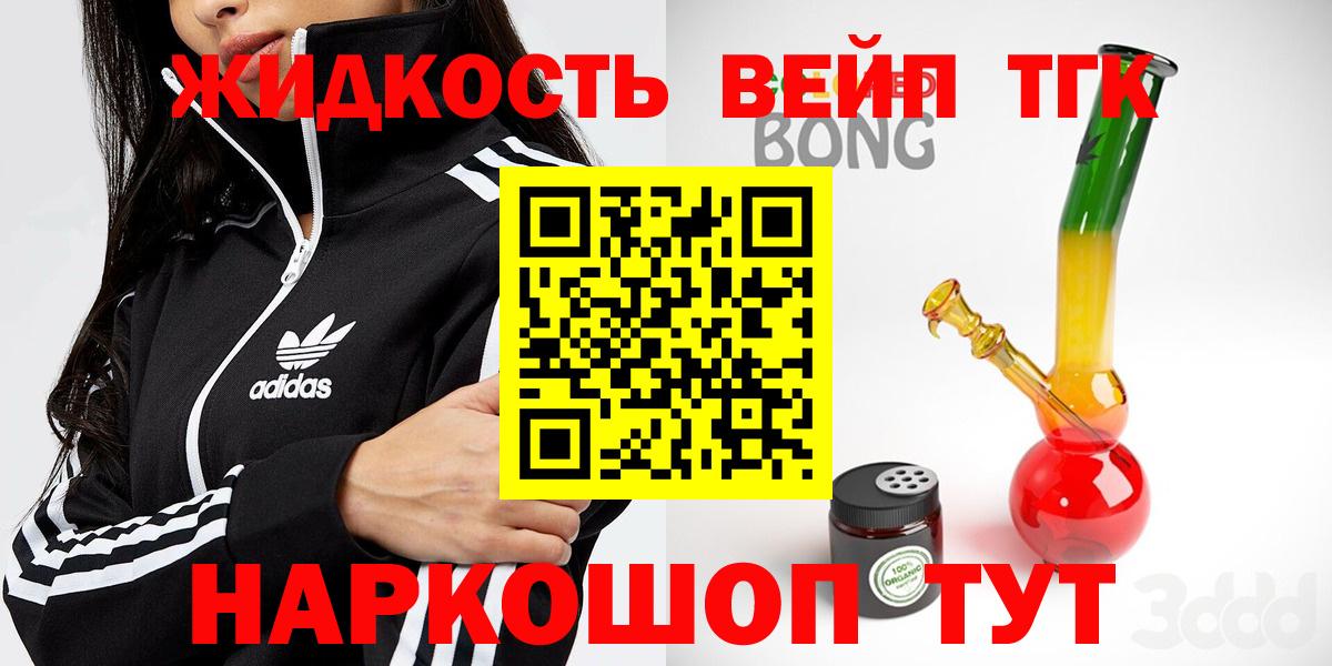 Меф МЯУ МЯУ кристаллы  Томск  COCAIN  А ПВП СК кристаллы  Экстази  Гашиш  Вход с VPN  МДМА 