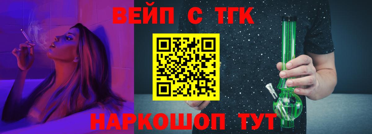 Дистиллят ТГК концентрат Томск