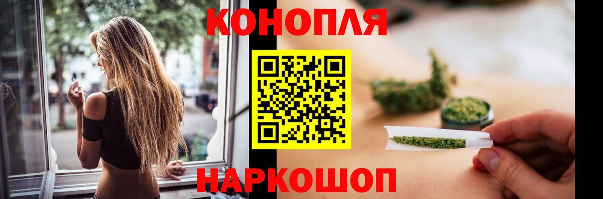 Каннабис THC 21%  Бошки марихуана White Widow  Вход с VPN  Бошки Шишки LSD WEED  Томск 